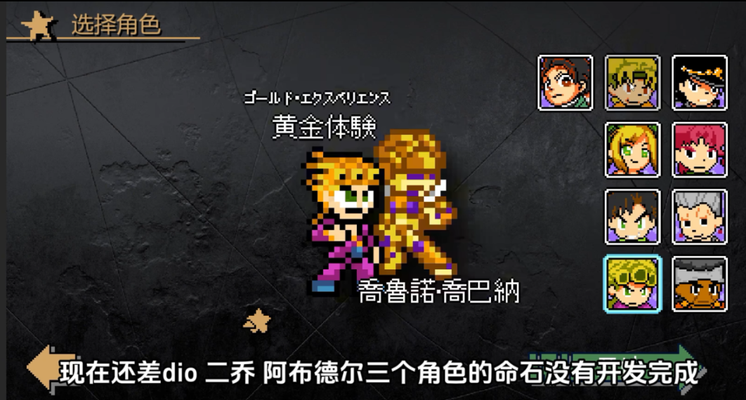 2026好玩的jojo奇妙冒险游戏有哪些
