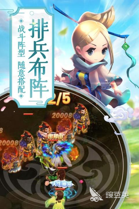 萌回三国下载安装链接 萌回三国预约入口及最新安装包获取方式截图