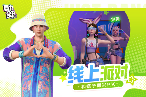 适合团队玩的互动游戏有哪几款 2026耐玩的团队互动游戏榜单截图