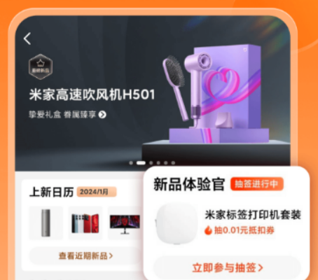 实用的小米手环app分享 火爆的的小米手环app有哪几款截图