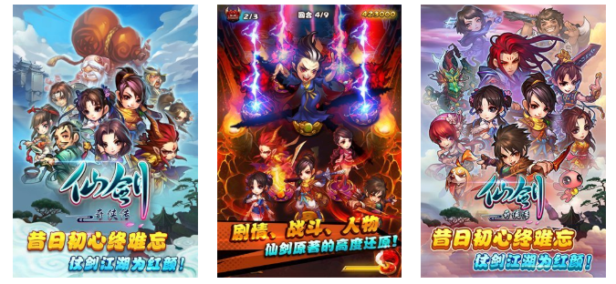 热门的怀旧游戏大全