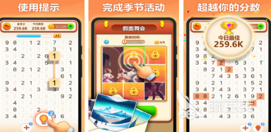 2026火爆的数字推理榜单9分享:有趣又烧脑的数马游戏before_1