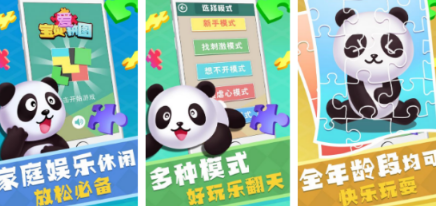 不用钱的图片游戏有哪几款 2026好玩的图片游戏手机版排行合辑截图