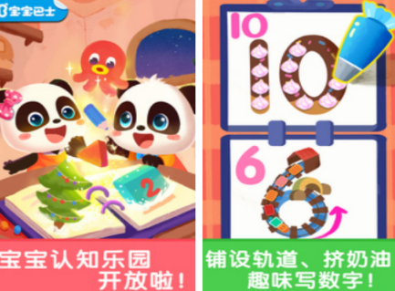 开发大脑的十款游戏分享 2026流行的开发大脑游戏Top10截图