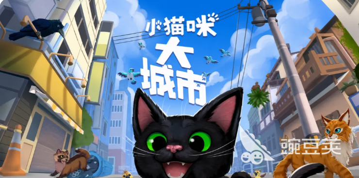 小猫咪大城市游戏手机版新手入门指南:从零开始轻松上手