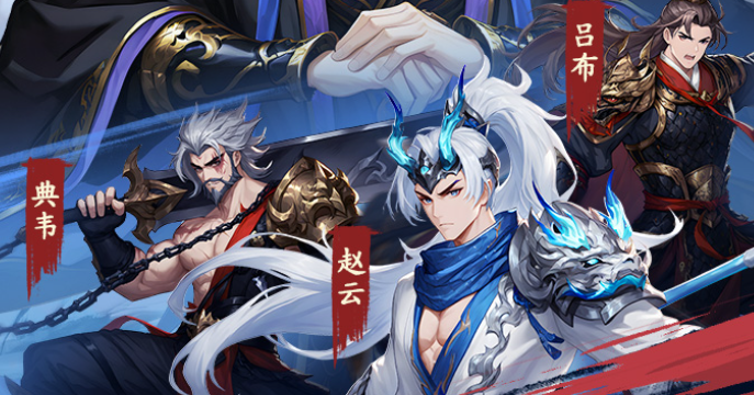 2026最近新出的三国游戏有哪些