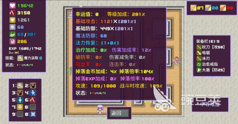 必玩的像素风游戏手机版分享 2026高人气像素风手游榜单合集截图