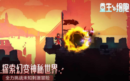 相似空洞骑士的游戏有没有 受欢迎的类似空洞骑士游戏手机版分享2026截图
