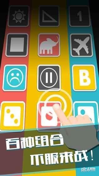 2026合集3最强大脑同款游戏app 流行的最强大脑游戏after_1截图