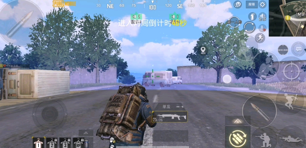 PUBG Mobile加速器分享与下载指南截图