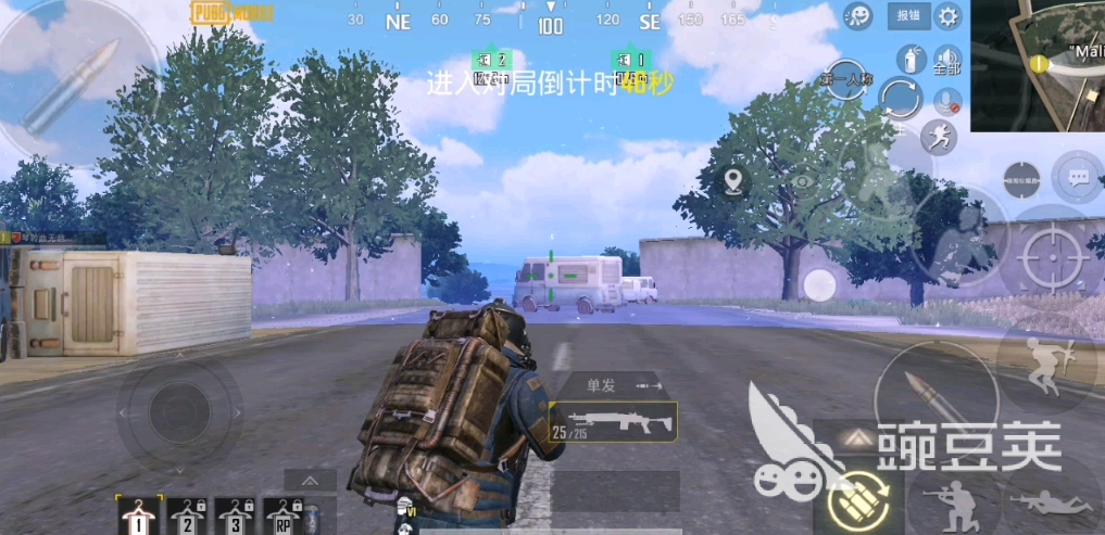 PUBG Mobile加速器分享与下载指南