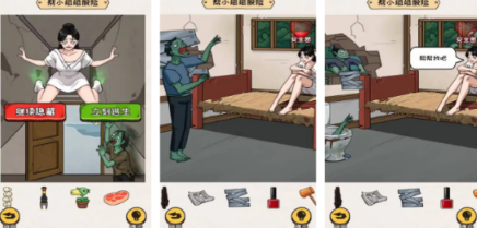 受欢迎的救救小姐姐的游戏有什么 好玩的救救小姐姐的游戏手机版分享2026截图
