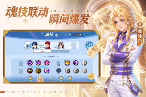 热度高的知名游戏榜单合集8 2026年高人气游戏before_2截图