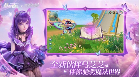 榜单合集4生存沙盒游戏before_2TOP10 2026质量高的沙盒生存游戏手机版有哪几款截图