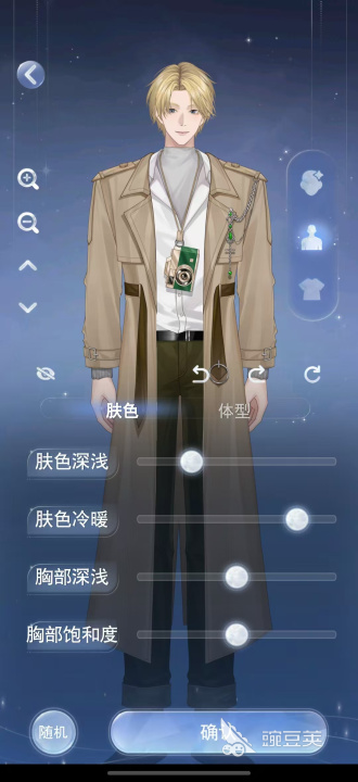 月光茧好玩吗？深度解析月光茧游戏玩法与体验截图