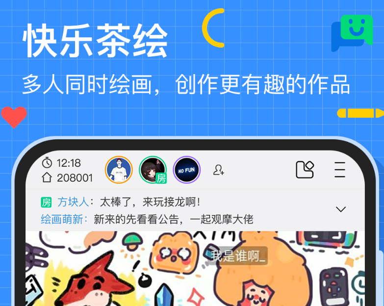 受欢迎的涂鸦app有哪几款 值得分享的涂鸦app汇总