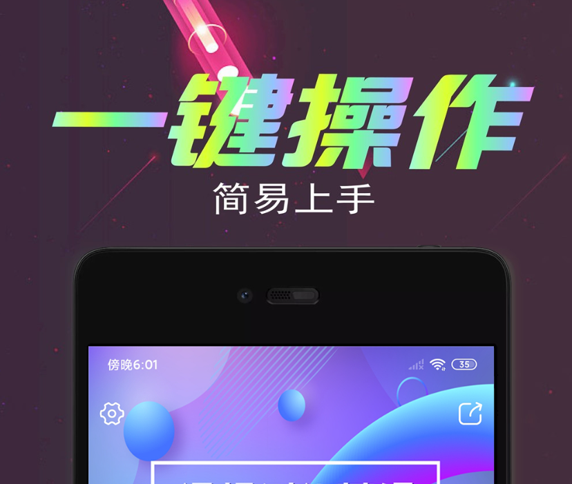 好用的倒放软件榜单 热门的倒放软件合辑截图