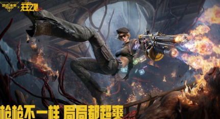 射击网络游戏在哪里下载 高人气射击网游下载推荐2026截图