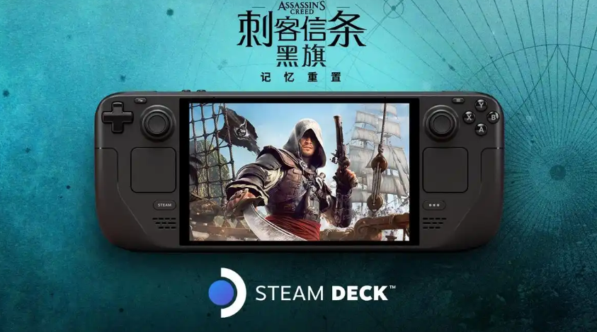 刺客信条黑旗记忆重置上线时间是什么时候 刺客信条黑旗记忆重置上线时间截图