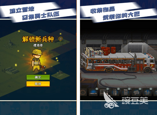 丧尸末日游戏榜单合集分享2026｜高人气丧尸生存与射击类游戏精选合集截图