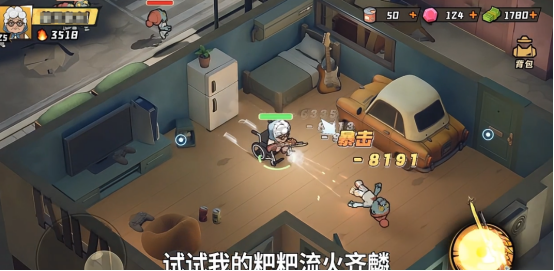 有什么生存游戏好玩手机版分享