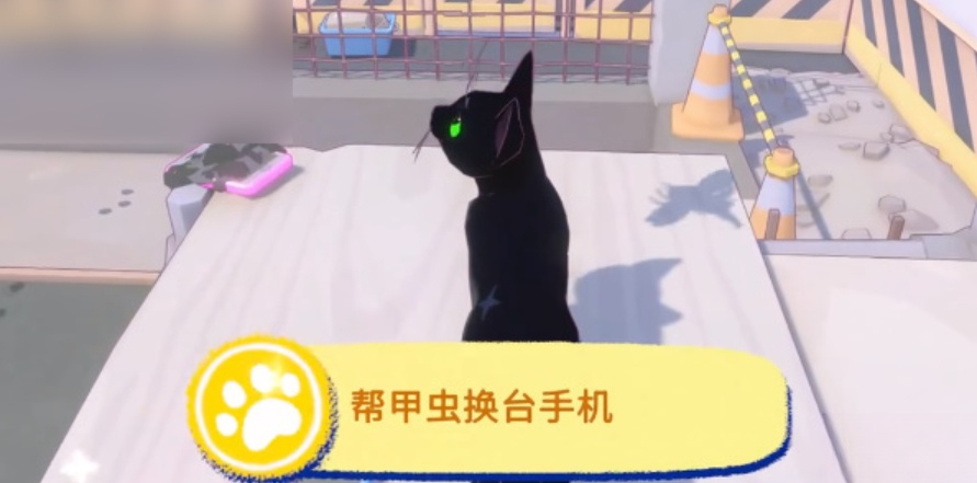 小猫咪大城市甲虫任务是什么 小猫咪大城市甲虫任务盘点截图
