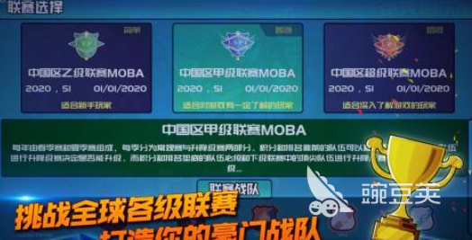 模拟电竞经理游戏分享 2026人气较高的电竞模拟经营游戏介绍截图
