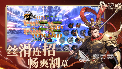街机游戏三国志合辑 2026耐玩街机三国志游戏分享与下载指南截图