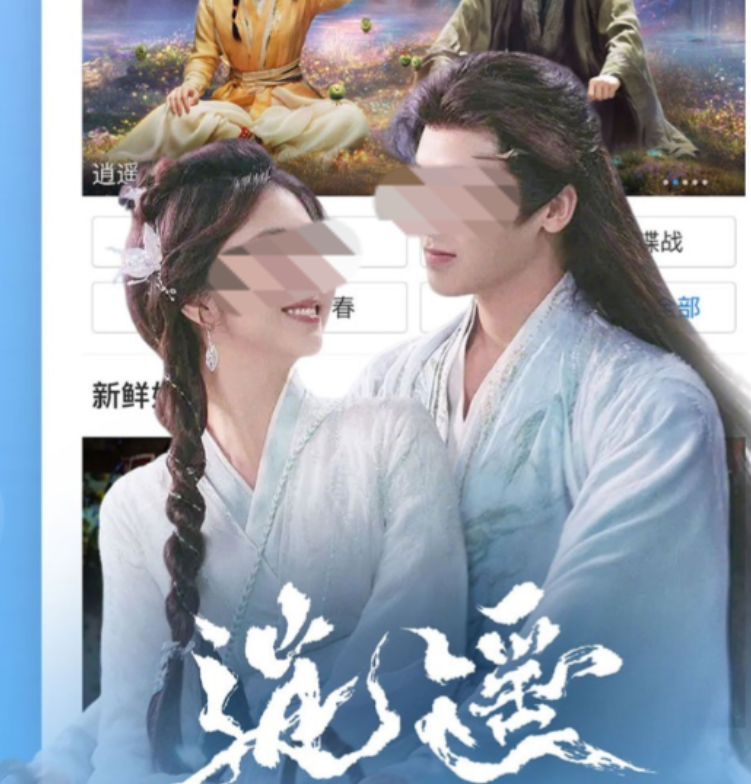 高人气的跑男在哪些app能够看 开怀大笑的跑男在哪个app分享截图