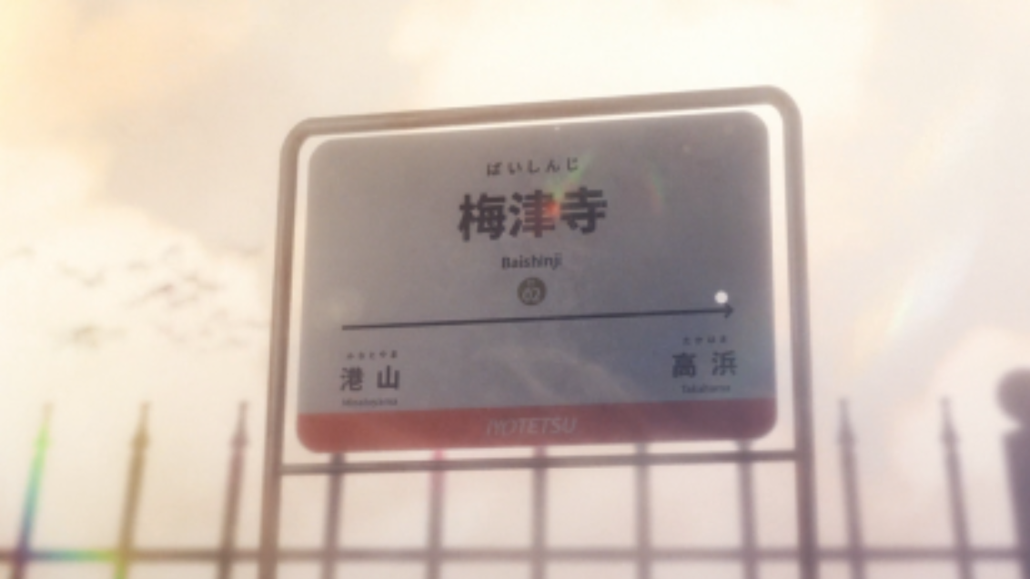 龙族最后的旅行下载链接推荐 龙族最后的旅行怎么下载截图