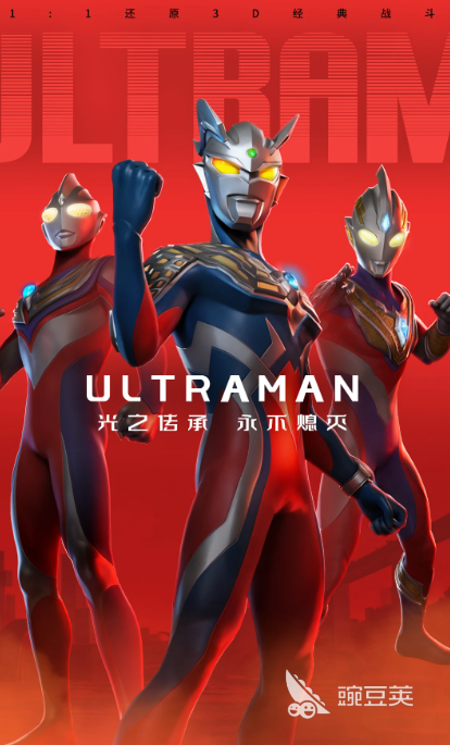 赛罗奥特曼游戏合辑 2026火爆的经典的赛罗奥特曼游戏分享截图
