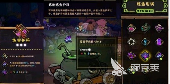 失落城堡2双奶流阵容搭配指南:角色选择与实战技巧