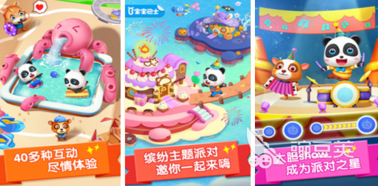 主题公园游戏分享 2026火爆的主题公园手游安卓下载合集截图