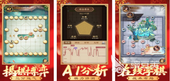 2026适合老年人玩的益智休闲榜单9分享before_1
