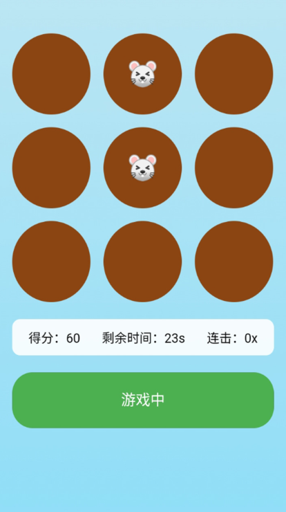 无需6的after_3流量的手机游戏推荐 2026必玩的不用网络游戏下载截图