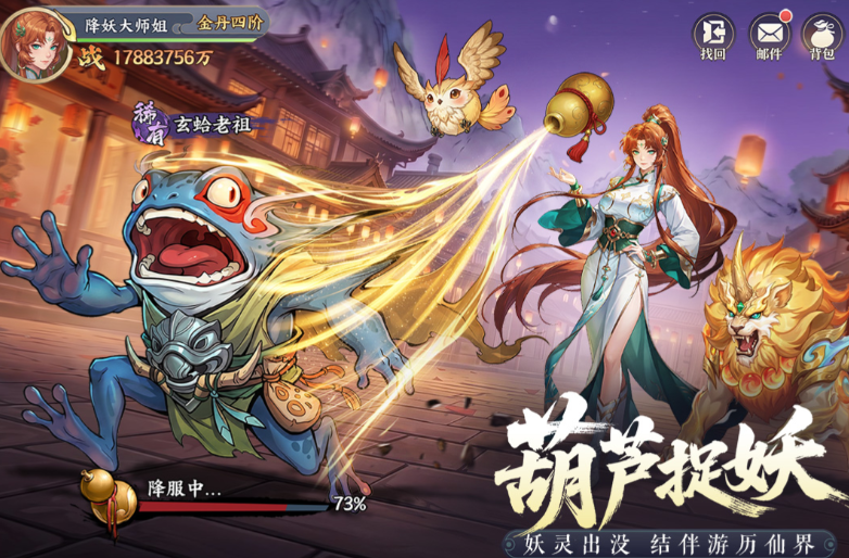 传奇仙侠游戏手机版分享 2026有趣的仙侠传奇游戏介绍截图