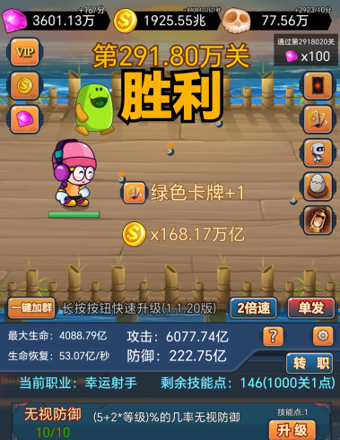 人气较高的打怪升级类游戏前五
