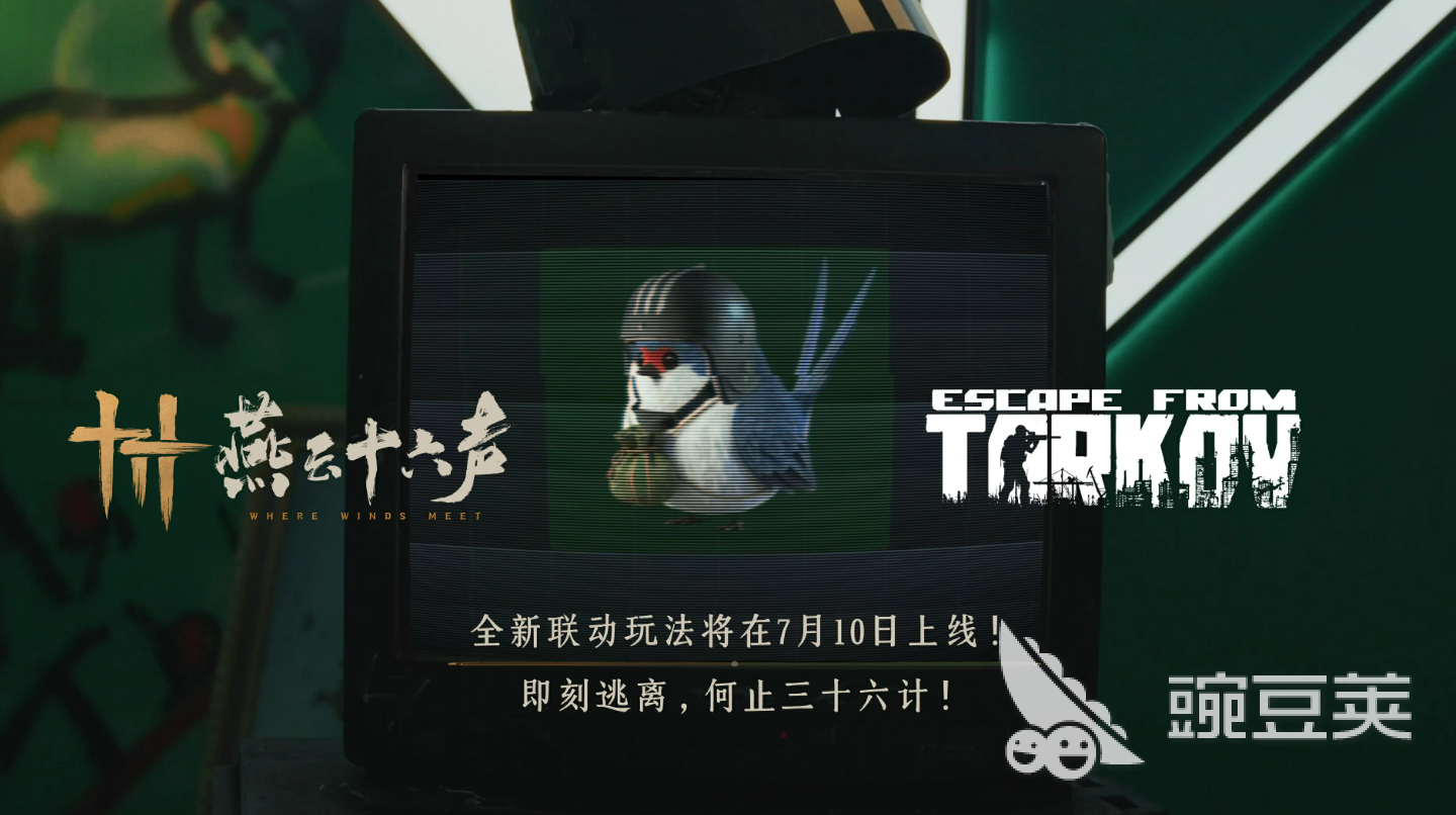燕云十六声×逃离塔科夫联动玩法渡尘墟详解 燕云十六声渡尘墟玩法机制与体验评测截图