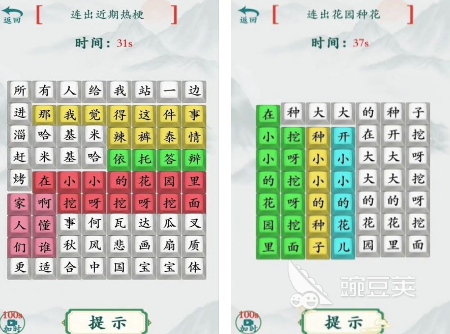 相似《网络天才》的高人气游戏分享 2026火爆的替代游戏下载推荐截图