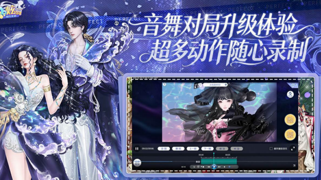 好玩的炫舞游戏哪里下载 2026有趣的舞蹈榜单9before_1截图