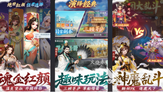 2026火爆的回合制榜单9分享:高人气、经典、口碑佳的精选before_1