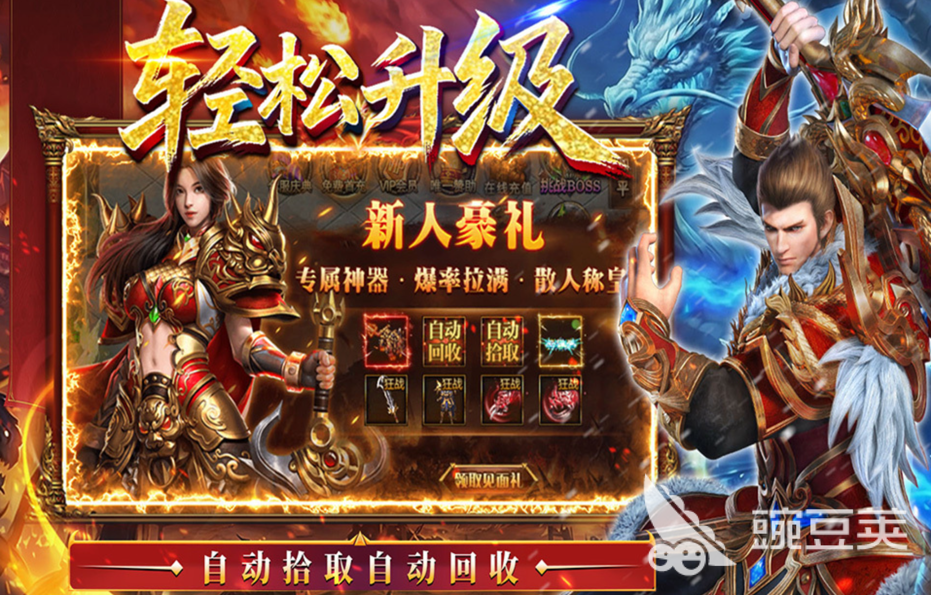 王侯将相副将系统详解 王侯将相副将培养与阵容搭配全教程截图