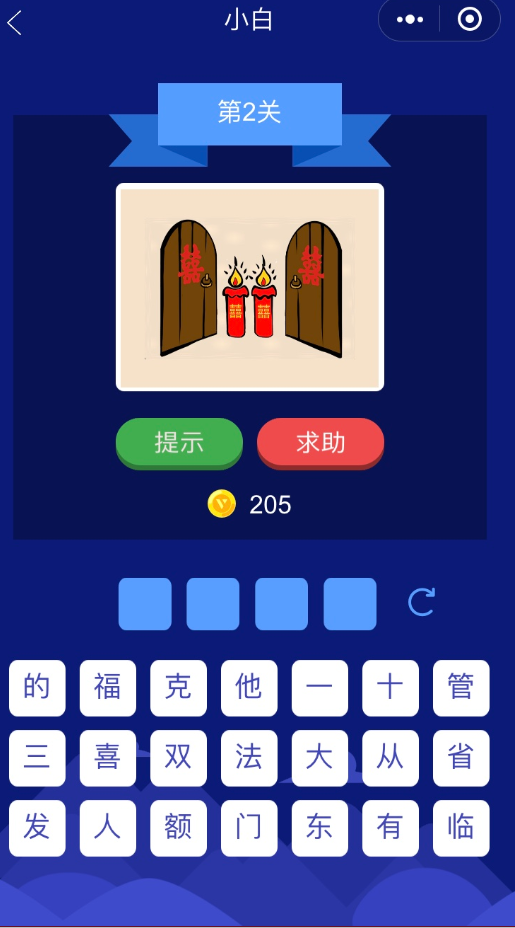 好玩的亲子游戏有什么 2026人气较高的亲子游戏榜单截图