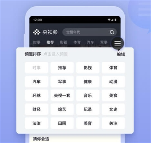 电视剧软件怎么选