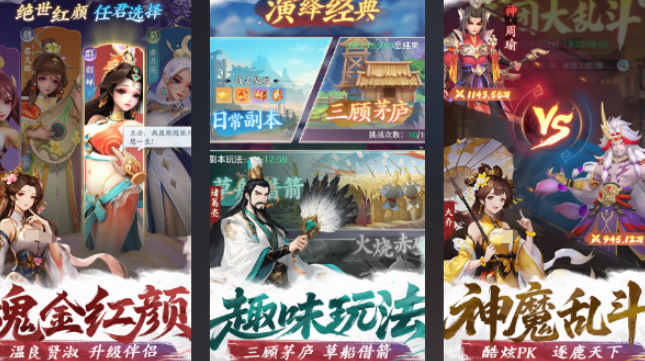 回合制榜单9榜单合集最新有哪几款 2026热门回合制手游before_1截图