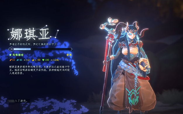 梦之形手机版娜琪亚搭配分享 梦之形游戏手机版娜琪亚怎么玩