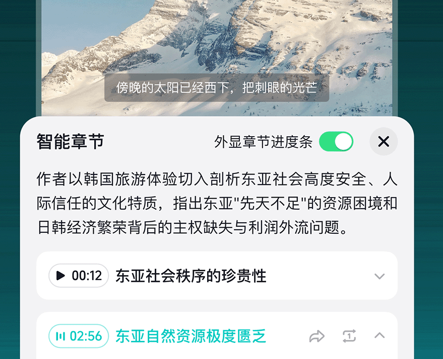 短剧app排行榜
