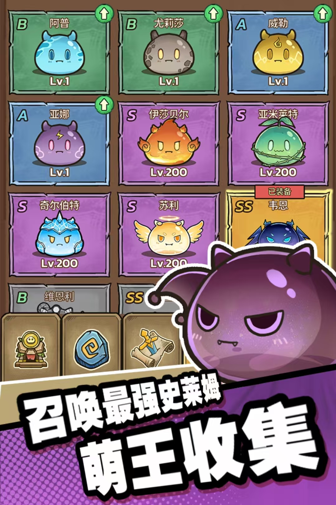 竖版游戏手机版第一名有合辑 2026受欢迎的竖版手游分享榜截图