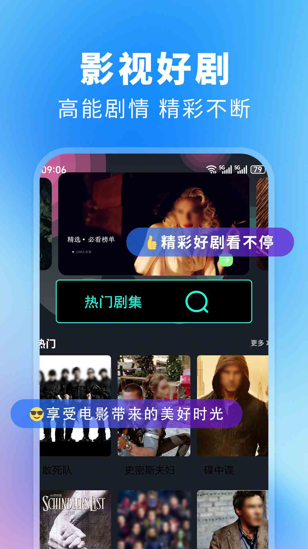 华灯初上在哪些app播出 影视剧不用钱软件下载榜单