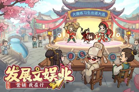 2026好玩还轻松手机游戏有哪几款 流行的轻松小游戏汇总